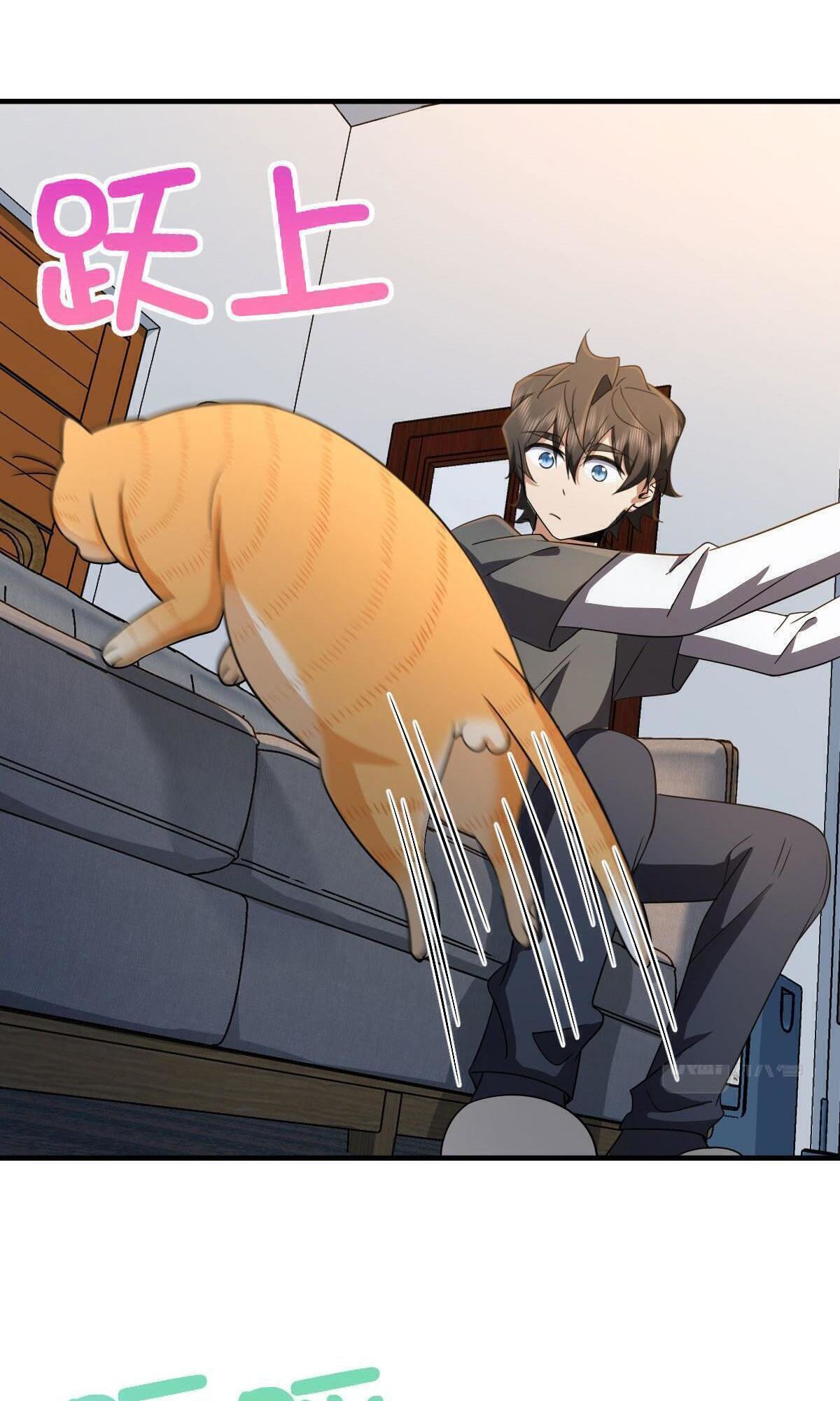 My Wife is From a Thousand Years Ago Chapter 98 - Manhwa18.com