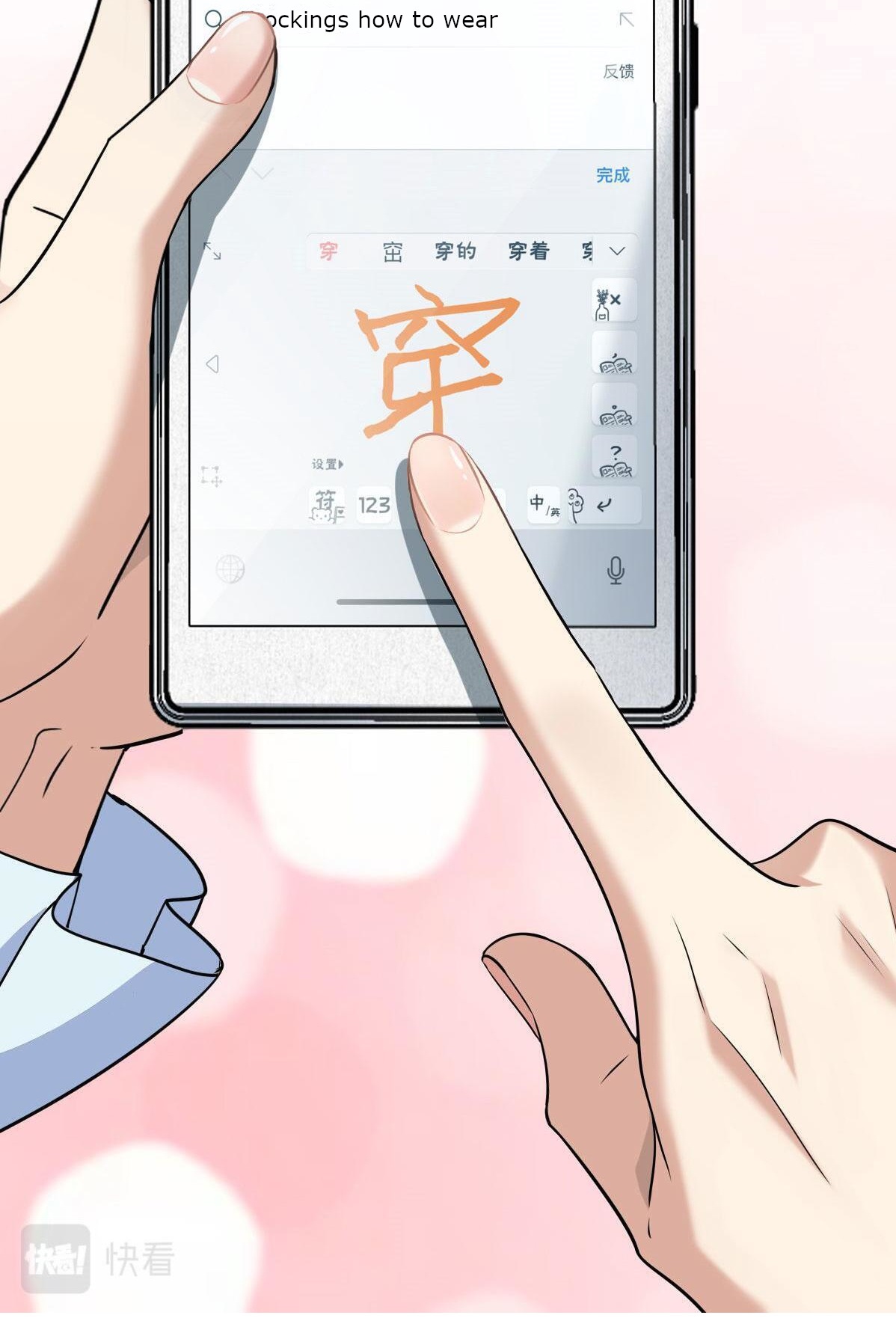 My Wife is From a Thousand Years Ago Chapter 98 - Manhwa18.com