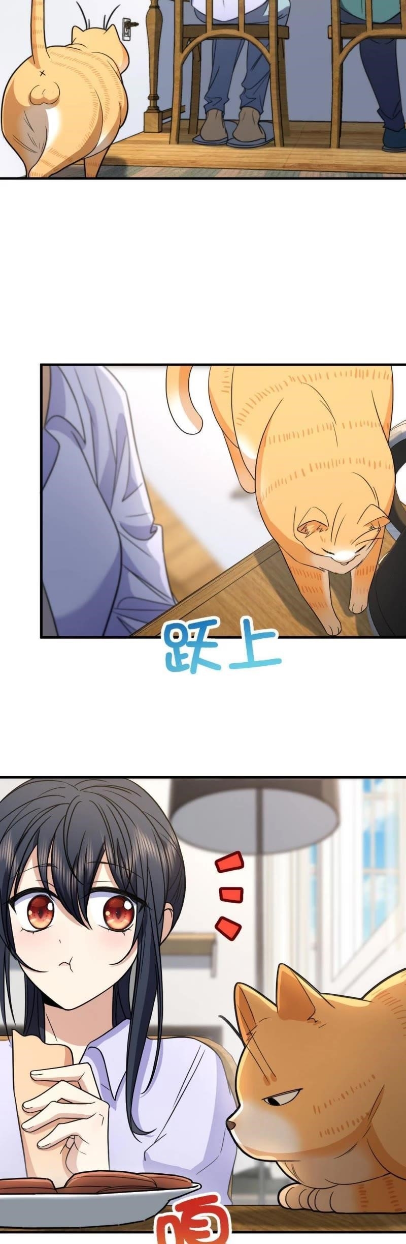 My Wife is From a Thousand Years Ago Chapter 99 - Manhwa18.com