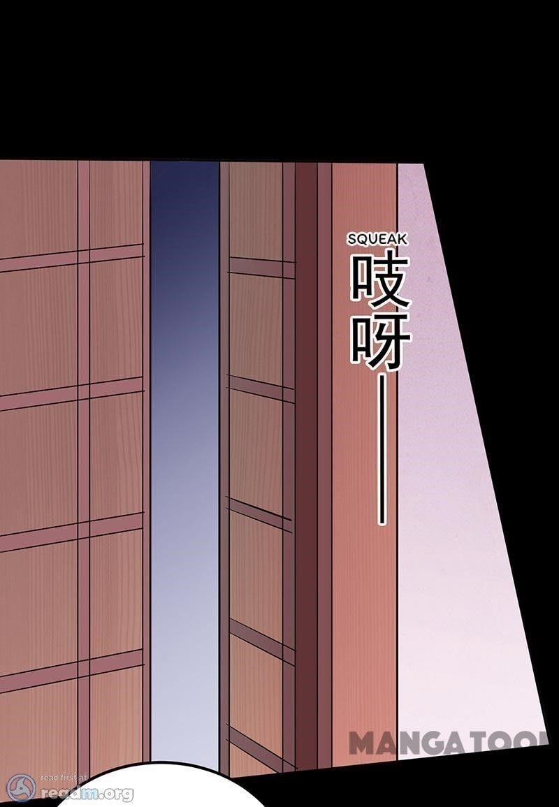 Martial Arts Reigns Chapter 137 - Manhwa18.com