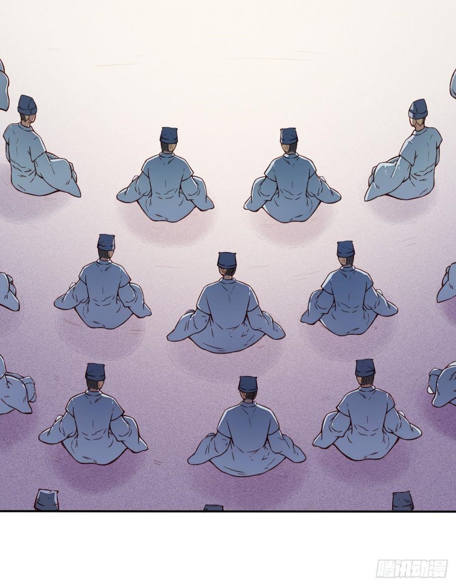 Martial Arts Reigns Chapter 170 - Manhwa18.com