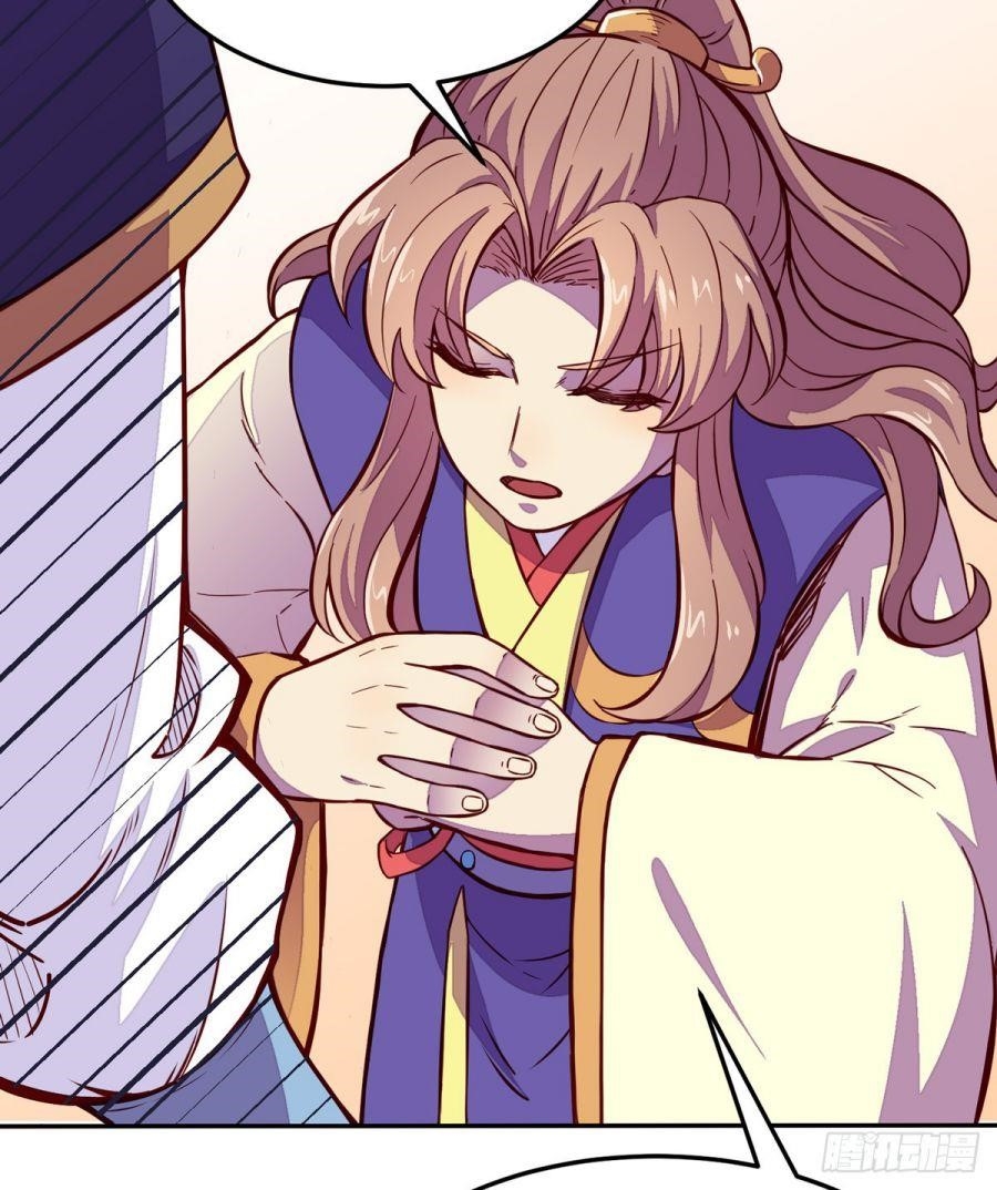 Martial Arts Reigns Chapter 170 - Manhwa18.com