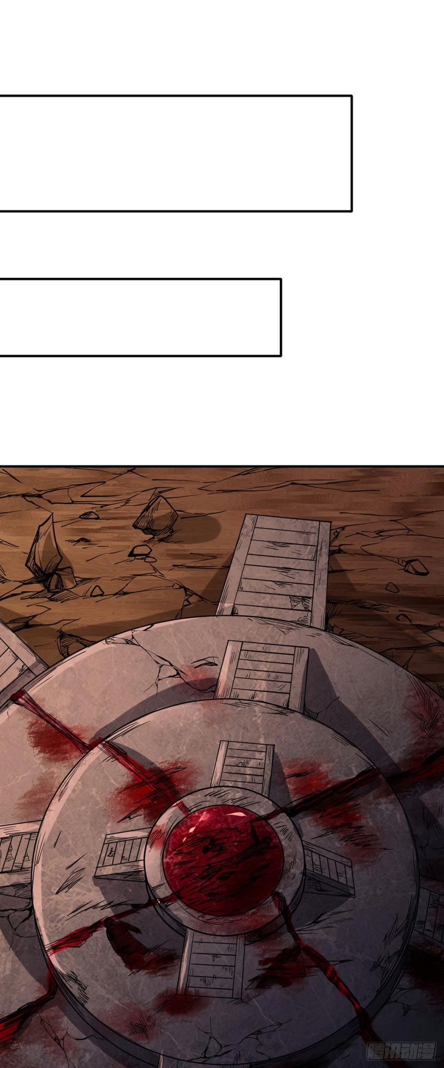Martial Arts Reigns Chapter 215 - Manhwa18.com