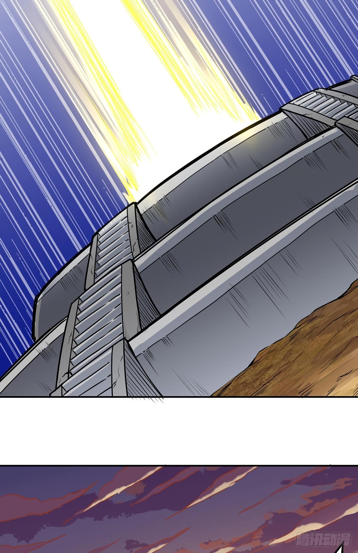 Martial Arts Reigns Chapter 218 - Manhwa18.com