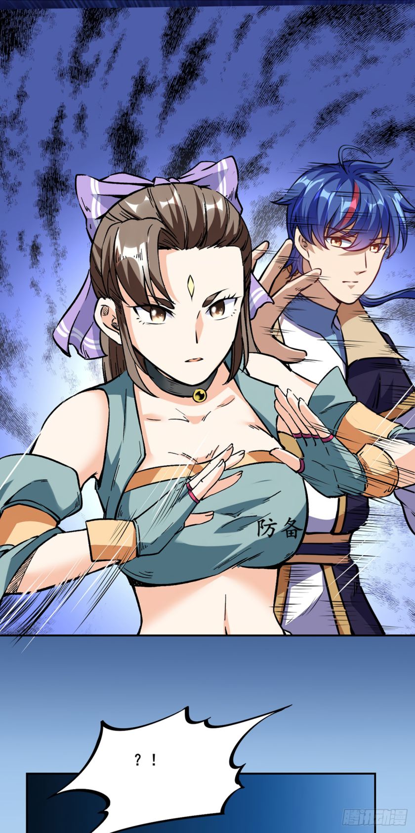 Martial Arts Reigns Chapter 232 - Manhwa18.com