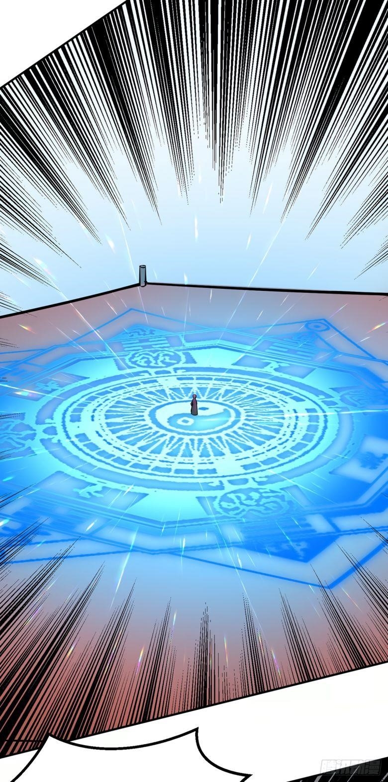 Martial Arts Reigns Chapter 235 - Manhwa18.com