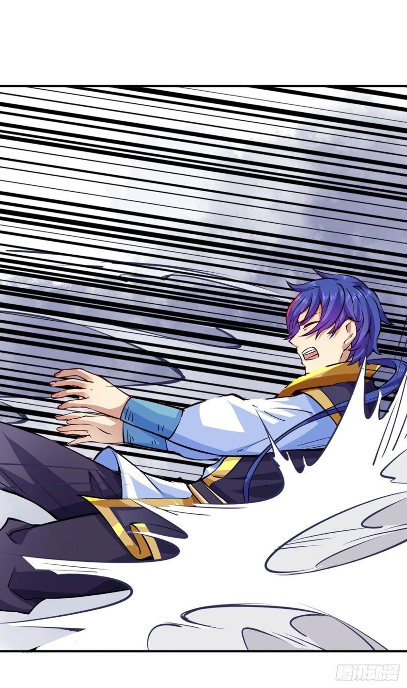 Martial Arts Reigns Chapter 238 - Manhwa18.com