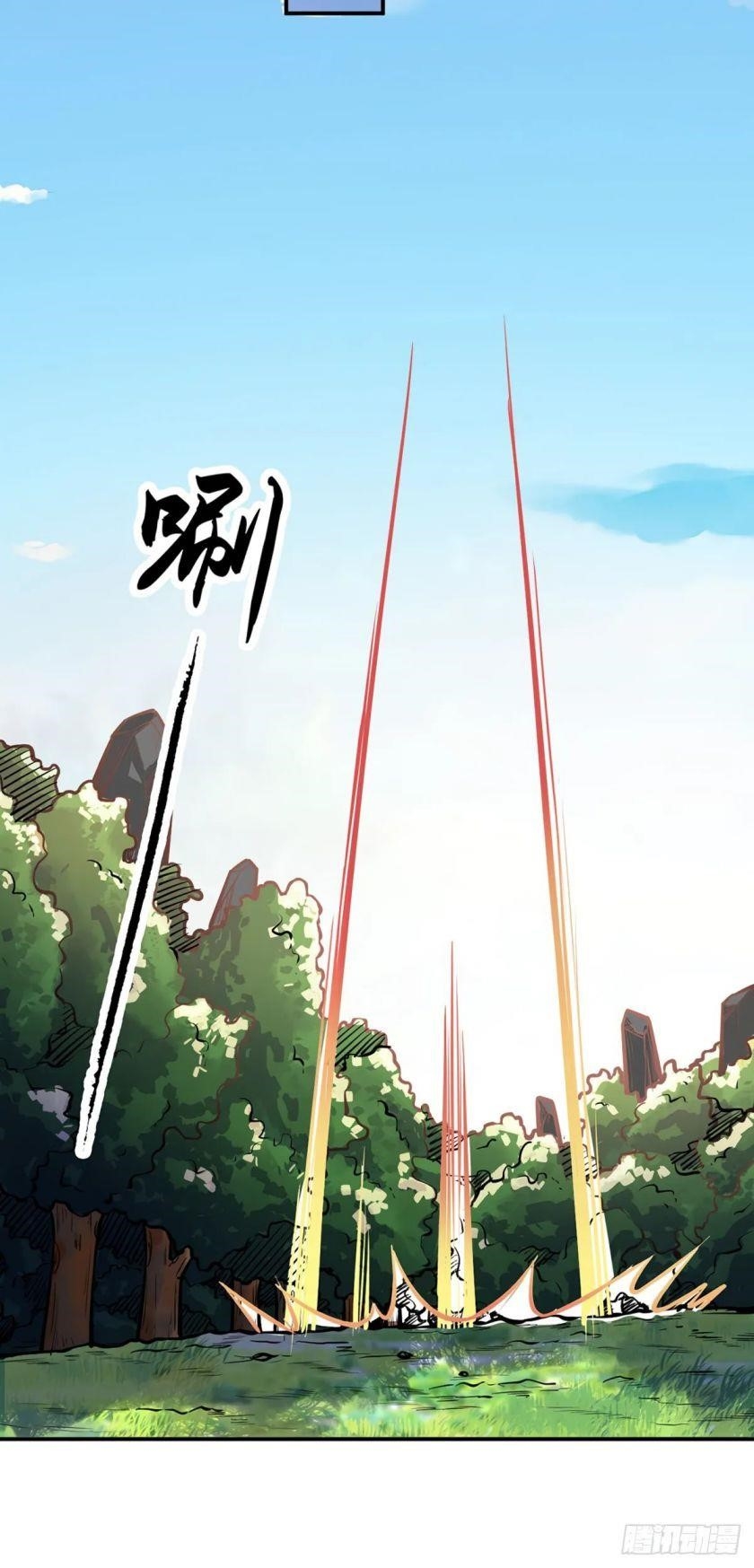 Martial Arts Reigns Chapter 241 - Manhwa18.com