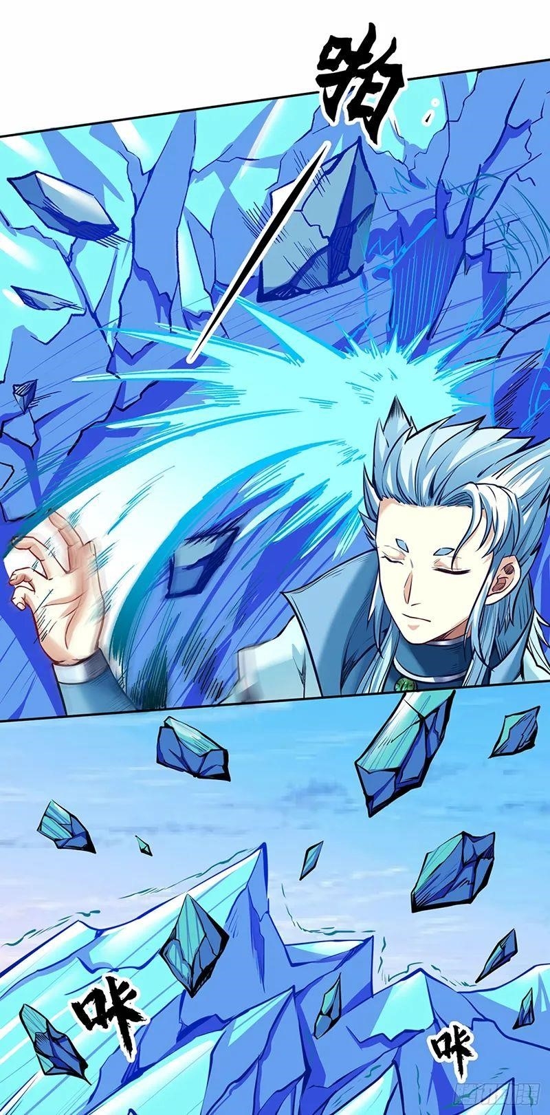 Martial Arts Reigns Chapter 243 - Manhwa18.com