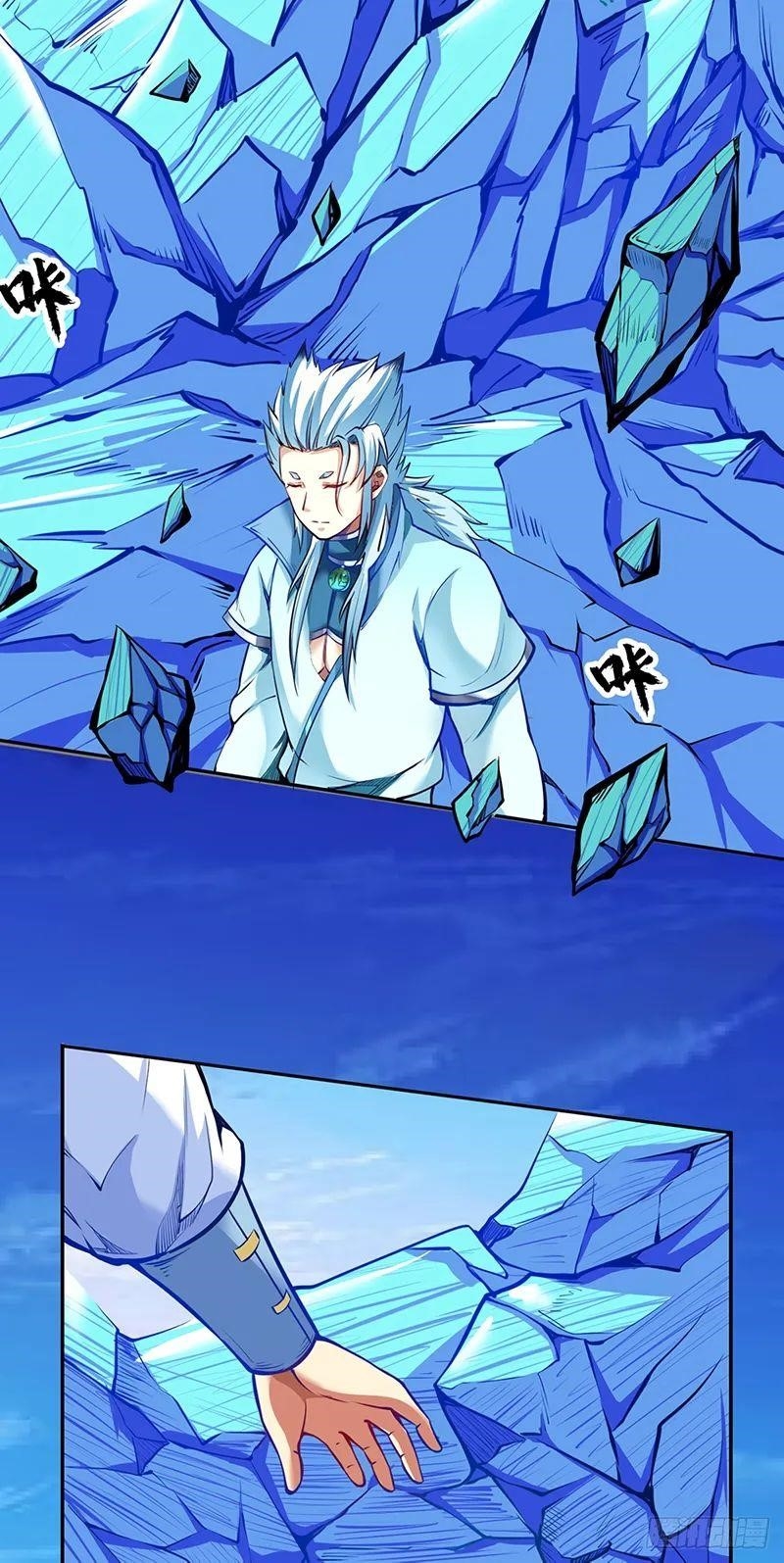 Martial Arts Reigns Chapter 243 - Manhwa18.com