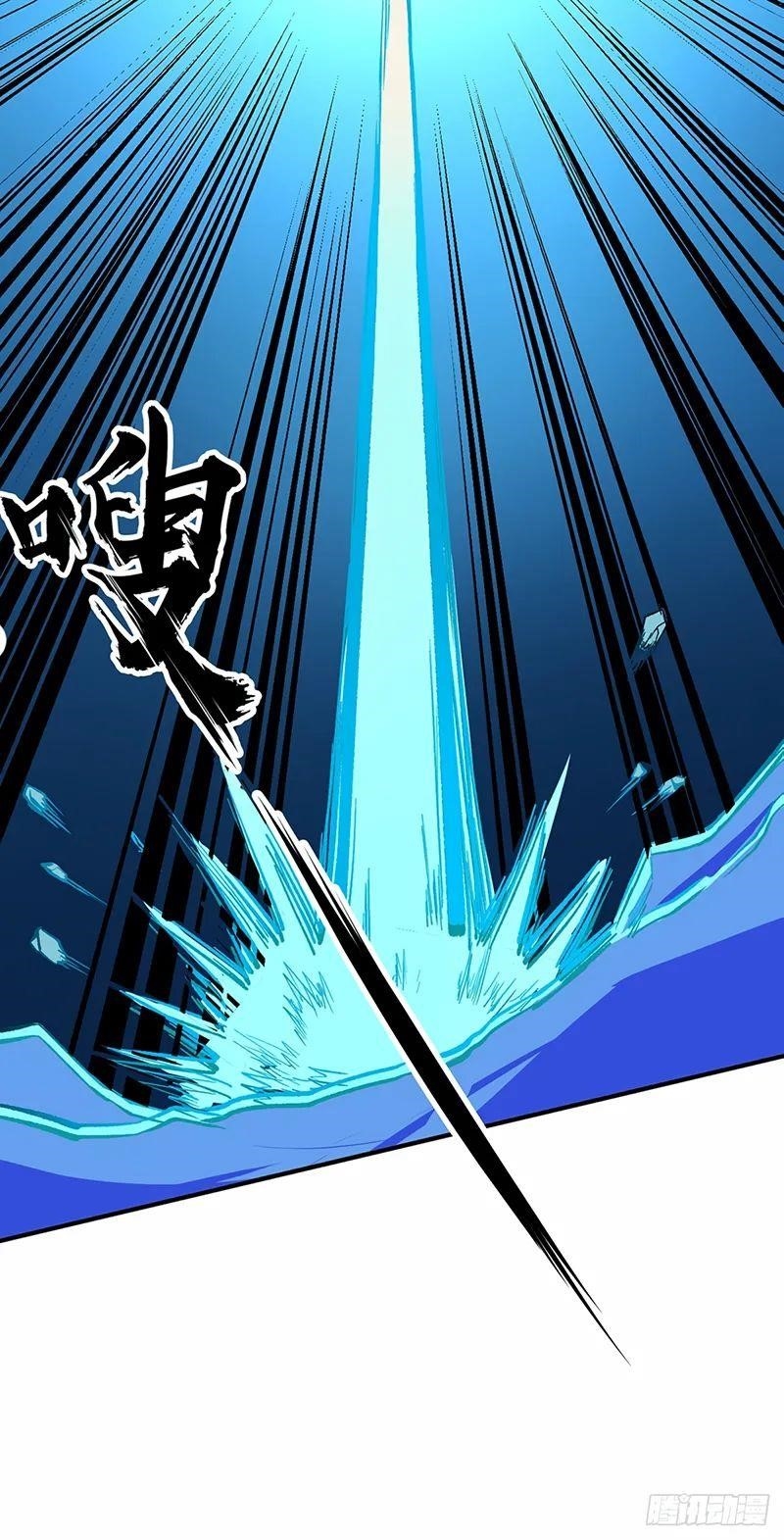 Martial Arts Reigns Chapter 243 - Manhwa18.com