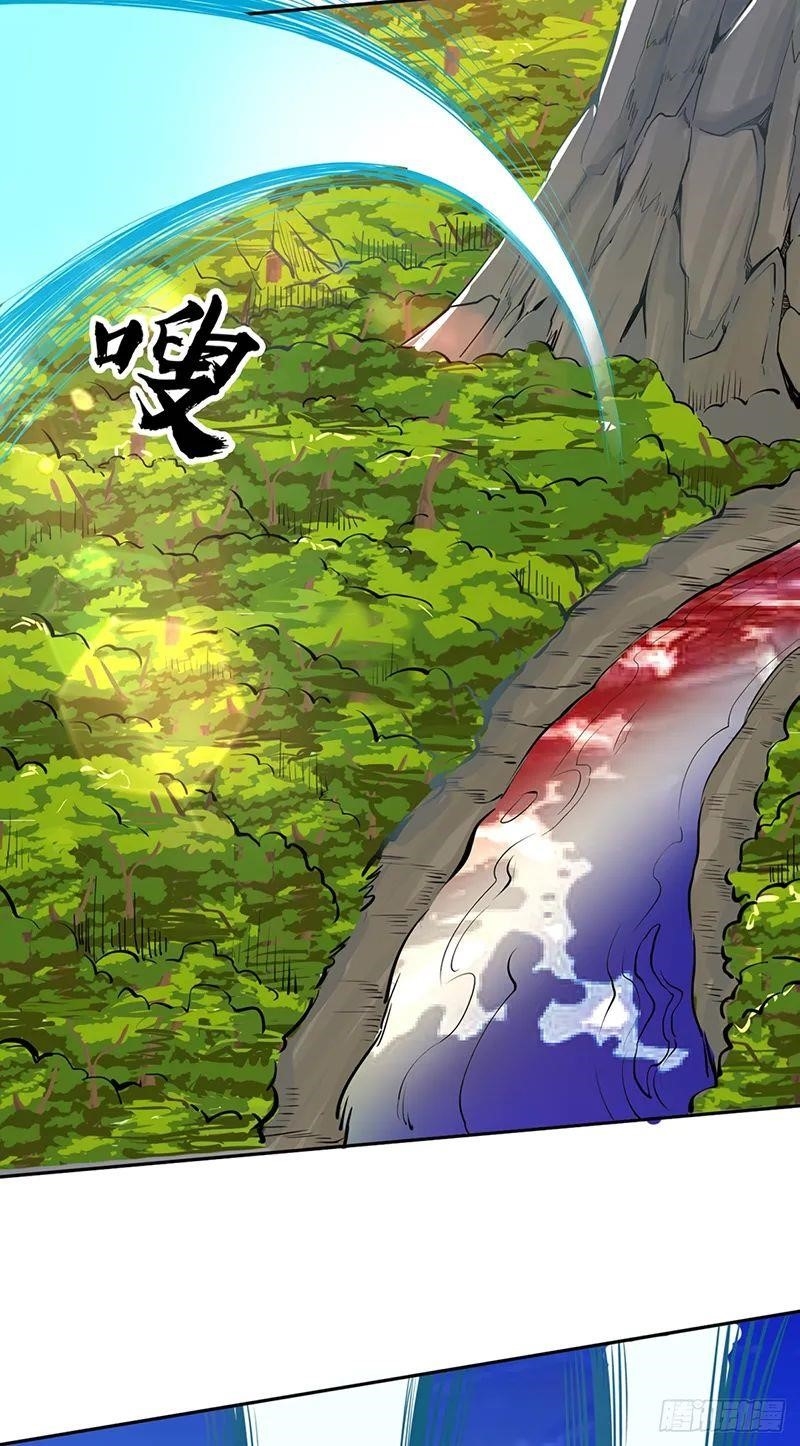 Martial Arts Reigns Chapter 243 - Manhwa18.com