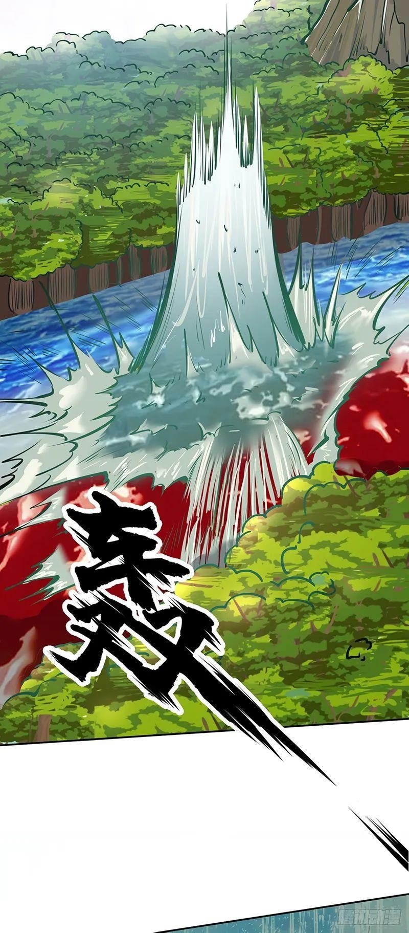 Martial Arts Reigns Chapter 243 - Manhwa18.com