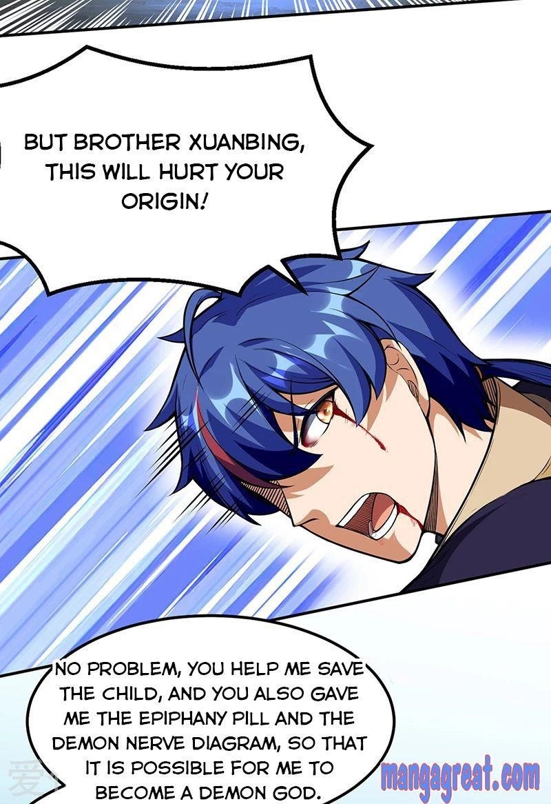 Martial Arts Reigns Chapter 245 - Manhwa18.com