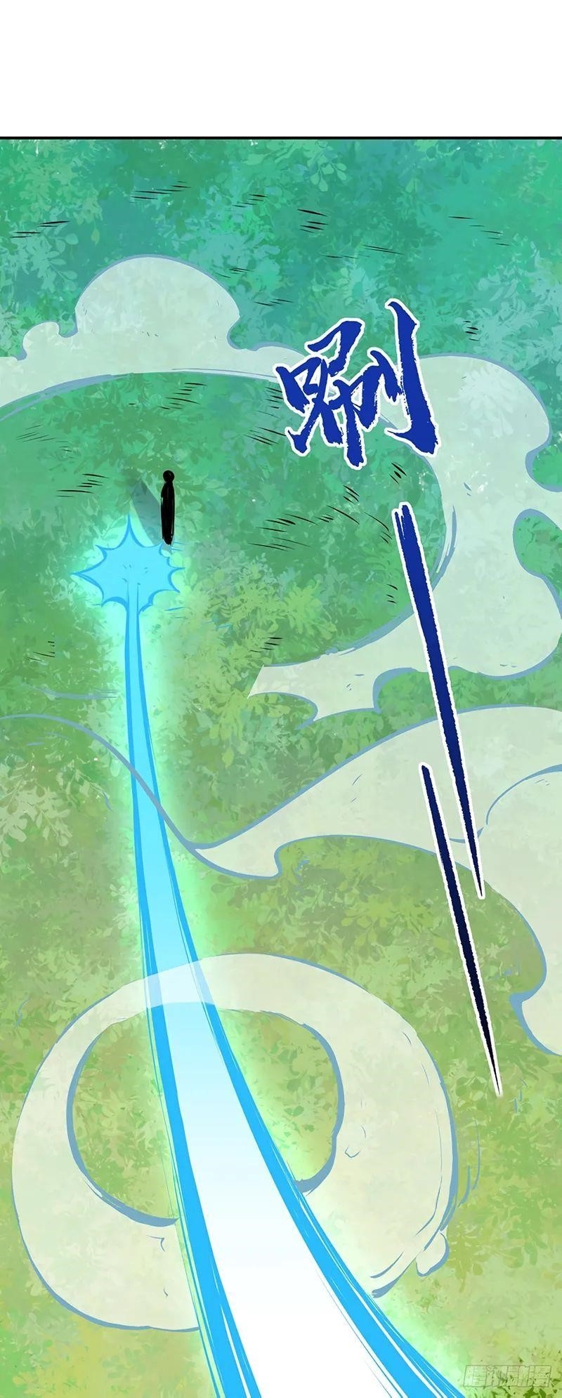 Martial Arts Reigns Chapter 246 - Manhwa18.com