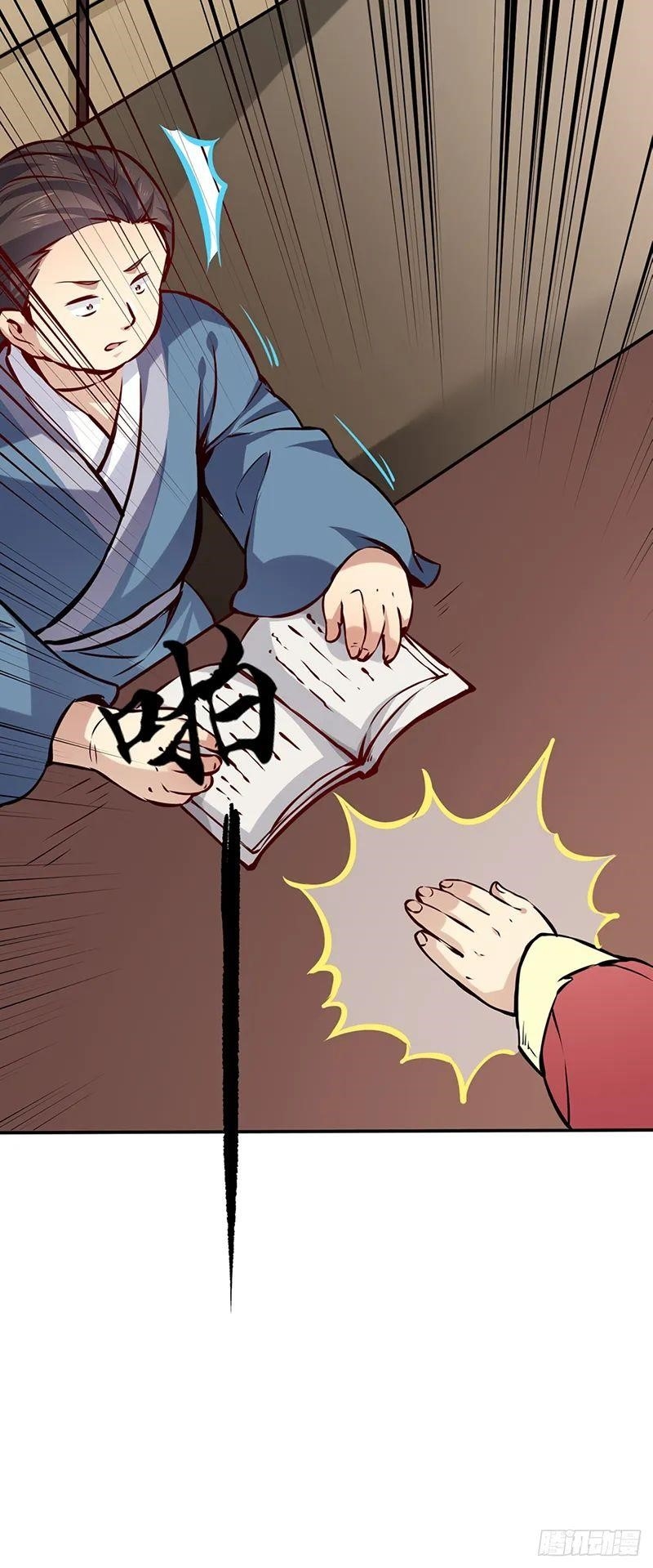 Martial Arts Reigns Chapter 246 - Manhwa18.com