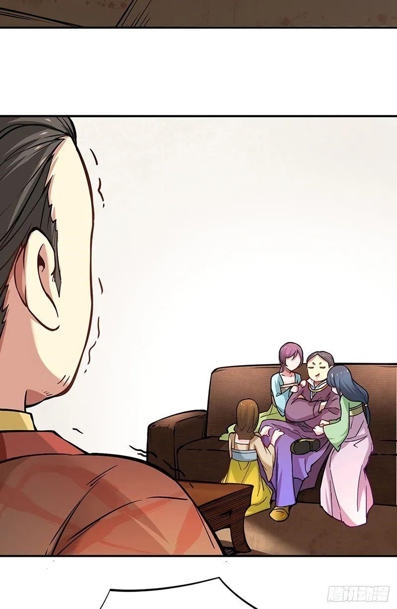 Martial Arts Reigns Chapter 247 - Manhwa18.com
