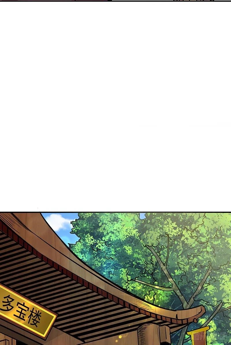 Martial Arts Reigns Chapter 247 - Manhwa18.com