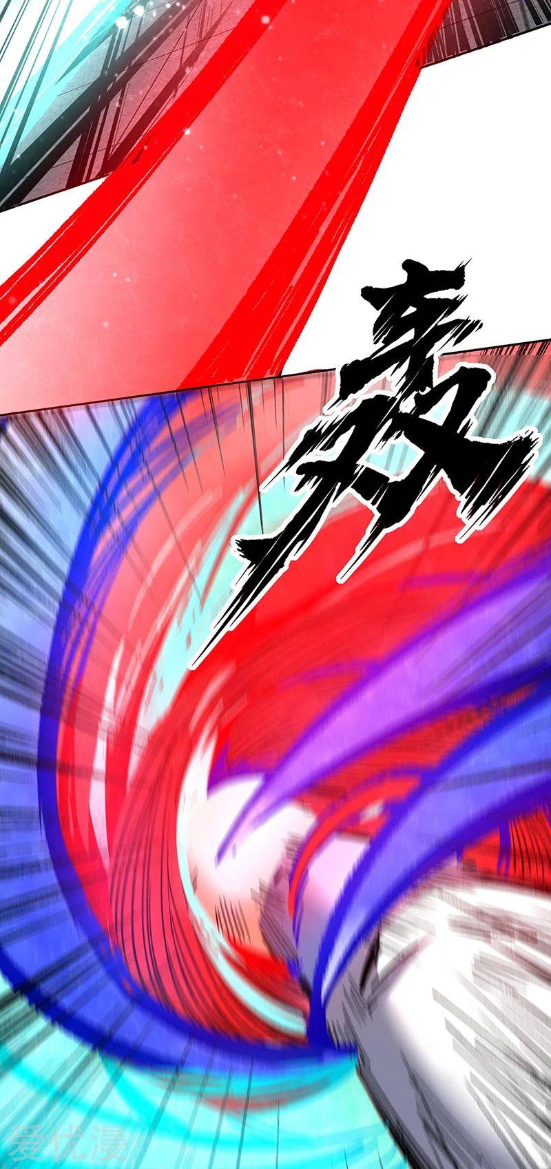 Martial Arts Reigns Chapter 251 - Manhwa18.com