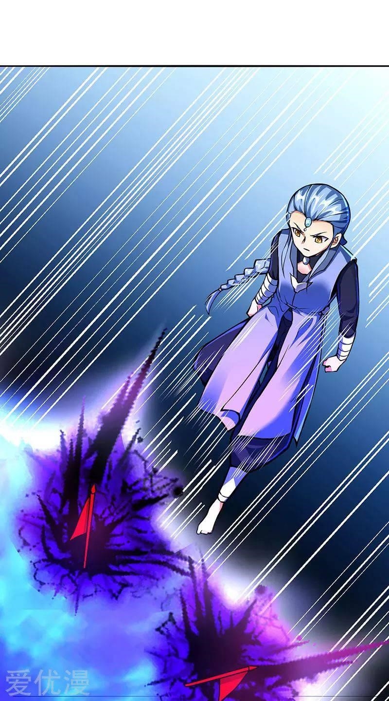 Martial Arts Reigns Chapter 256 - Manhwa18.com