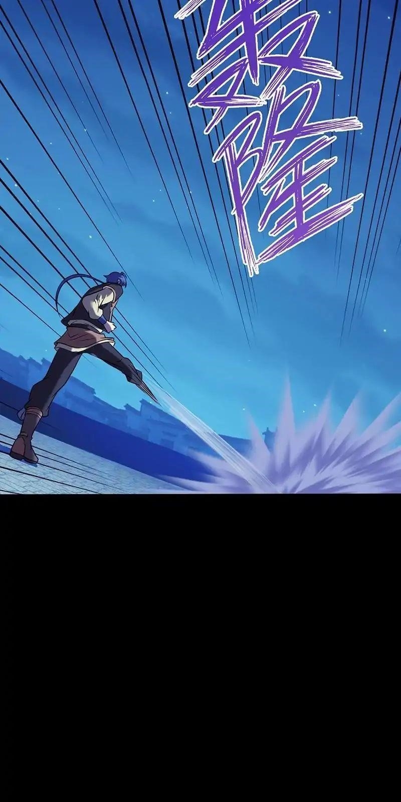 Martial Arts Reigns Chapter 26 - Manhwa18.com