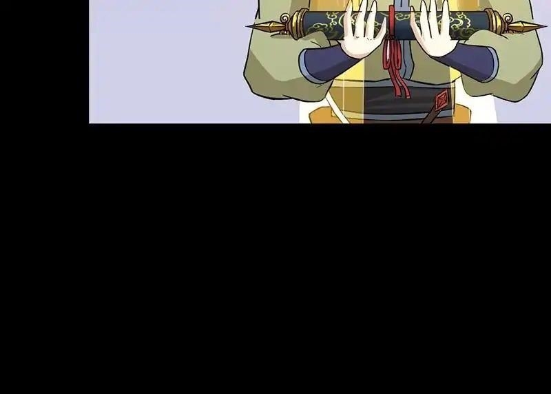 Martial Arts Reigns Chapter 3 - Manhwa18.com