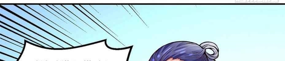 Martial Arts Reigns Chapter 311 - Manhwa18.com