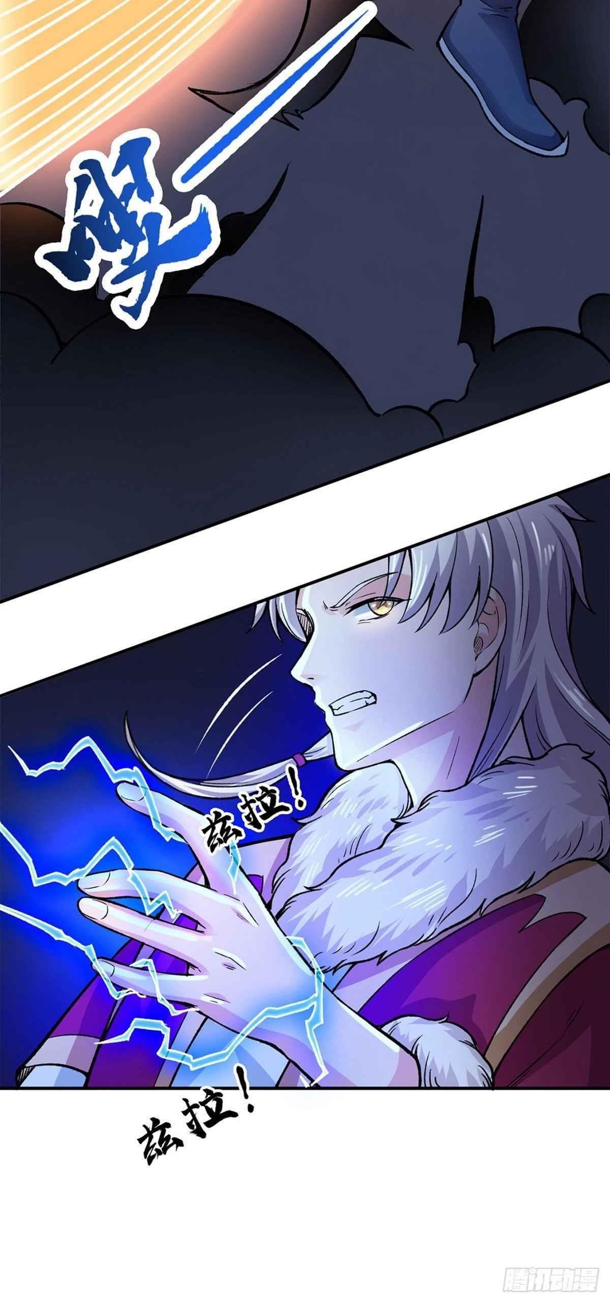 Martial Arts Reigns Chapter 324 - Manhwa18.com