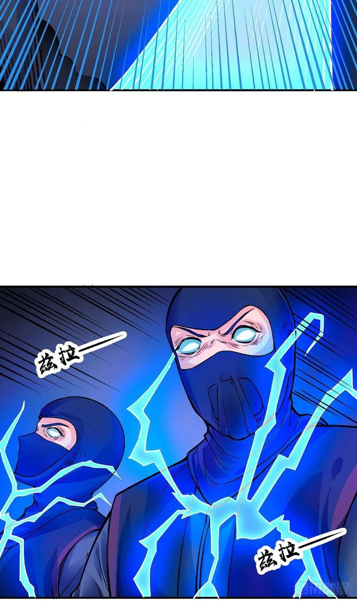 Martial Arts Reigns Chapter 324 - Manhwa18.com