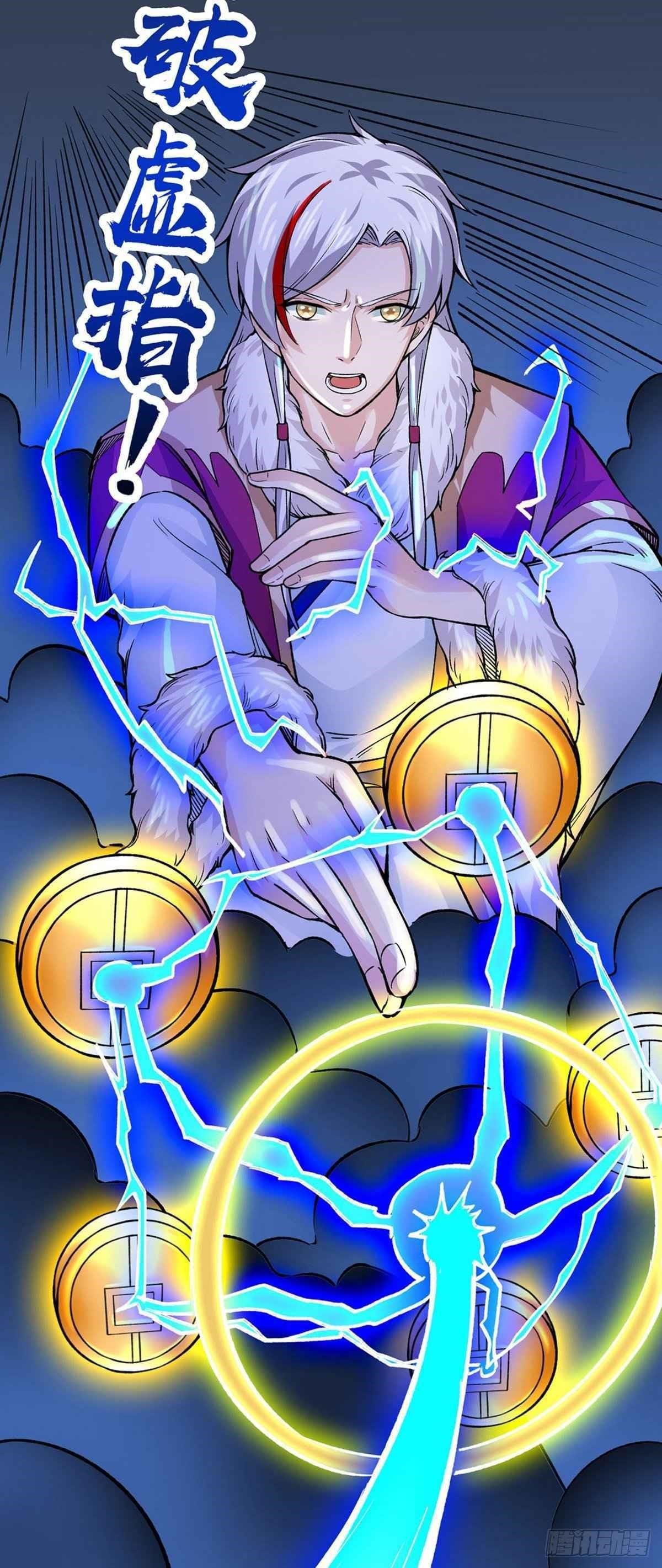 Martial Arts Reigns Chapter 324 - Manhwa18.com