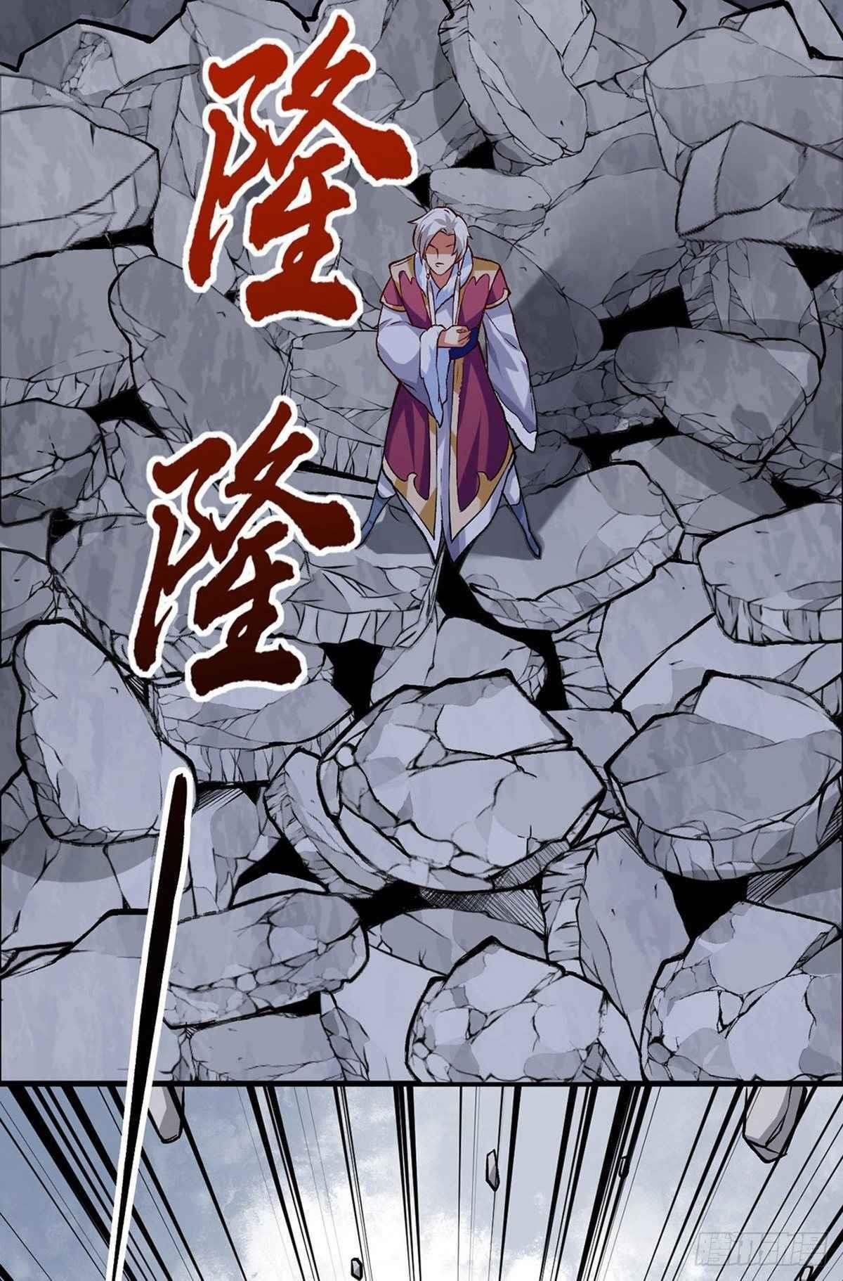 Martial Arts Reigns Chapter 326 - Manhwa18.com