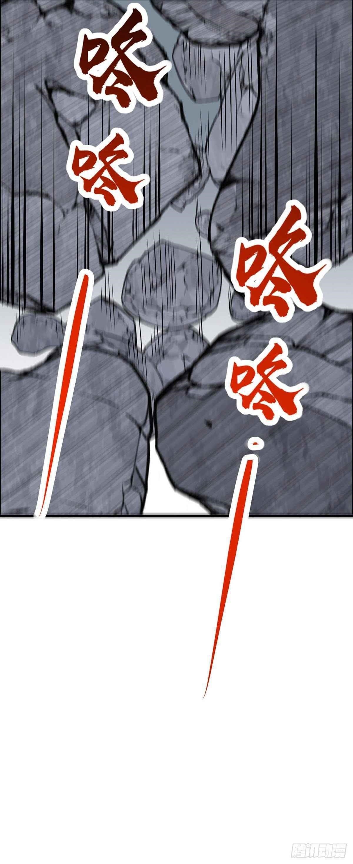 Martial Arts Reigns Chapter 326 - Manhwa18.com