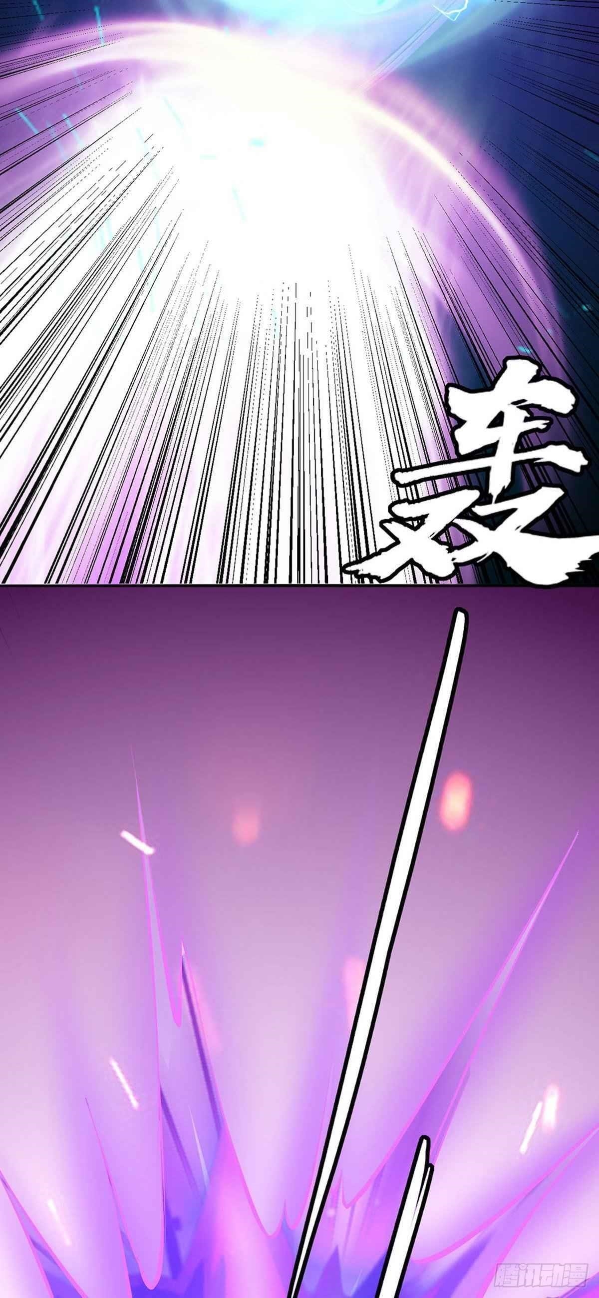 Martial Arts Reigns Chapter 330 - Manhwa18.com