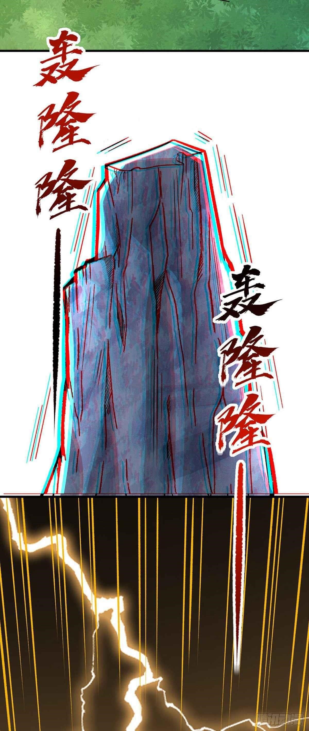 Martial Arts Reigns Chapter 331 - Manhwa18.com