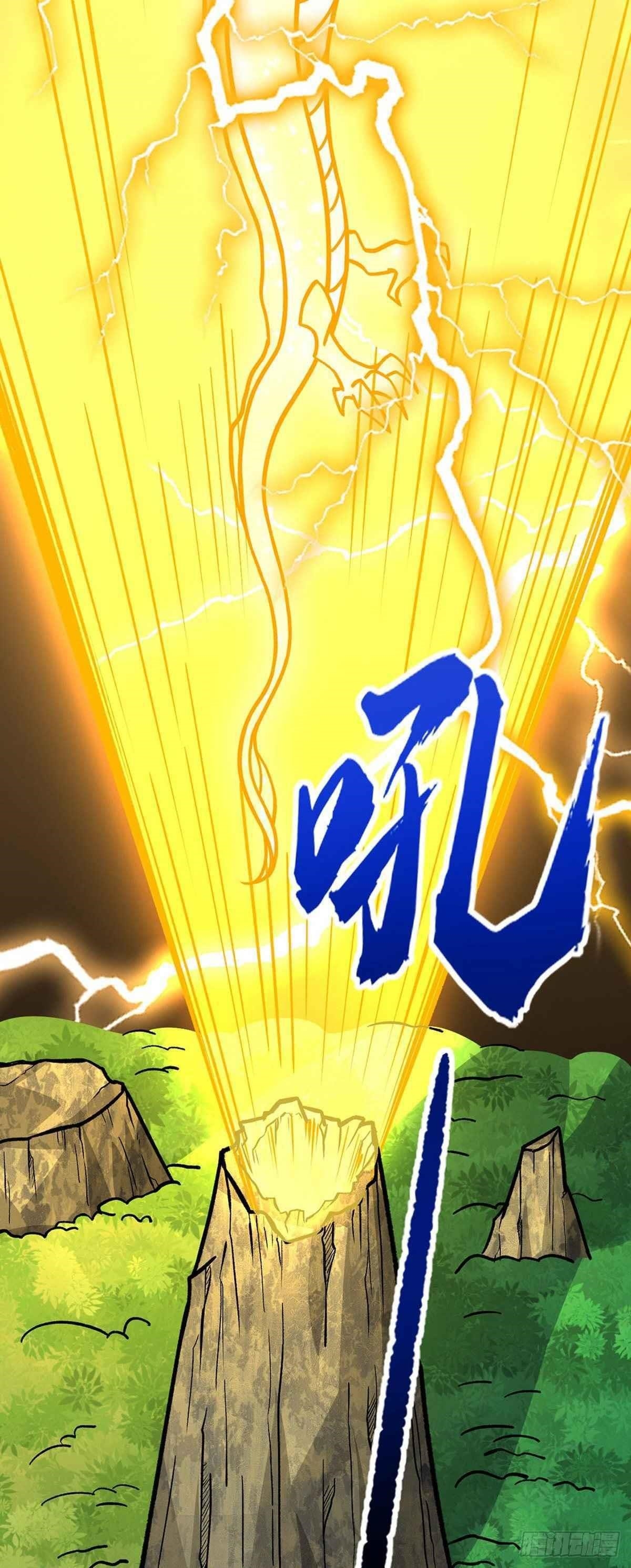 Martial Arts Reigns Chapter 331 - Manhwa18.com