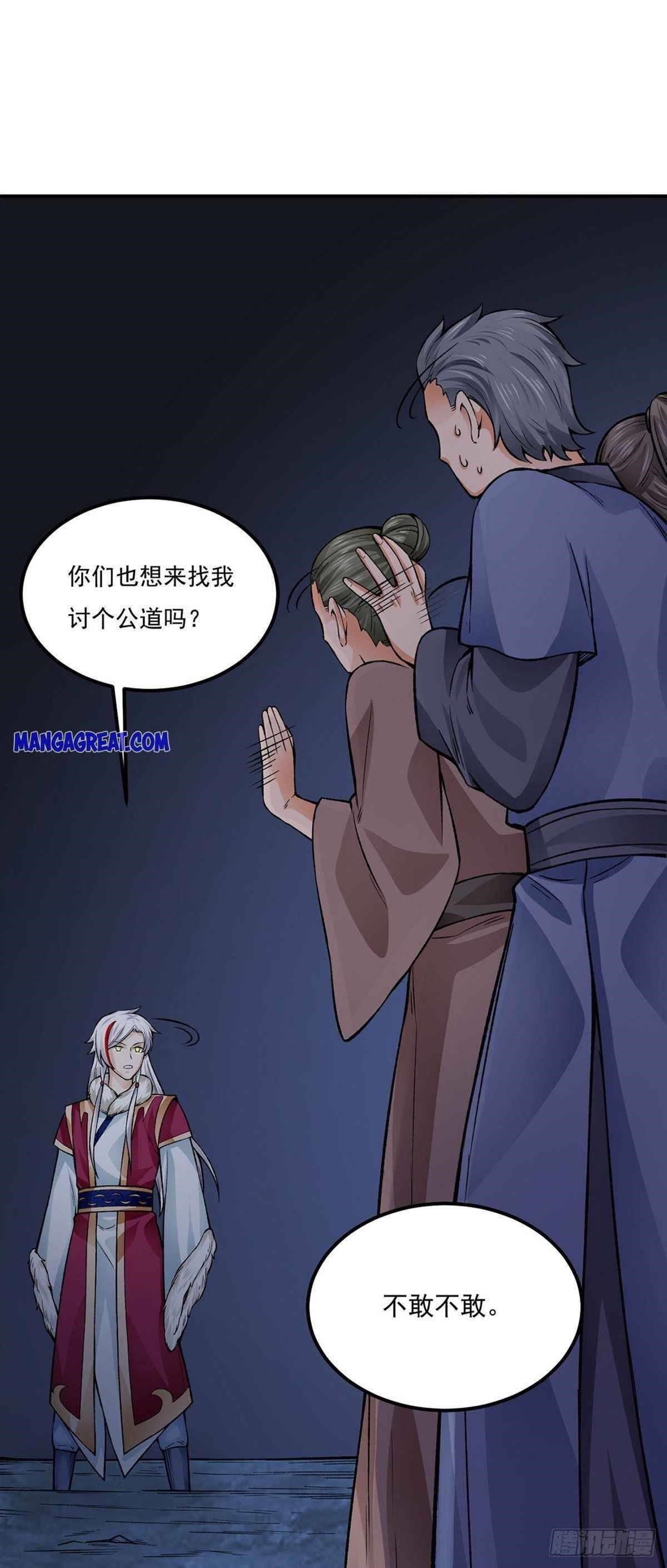 Martial Arts Reigns Chapter 332 - Manhwa18.com