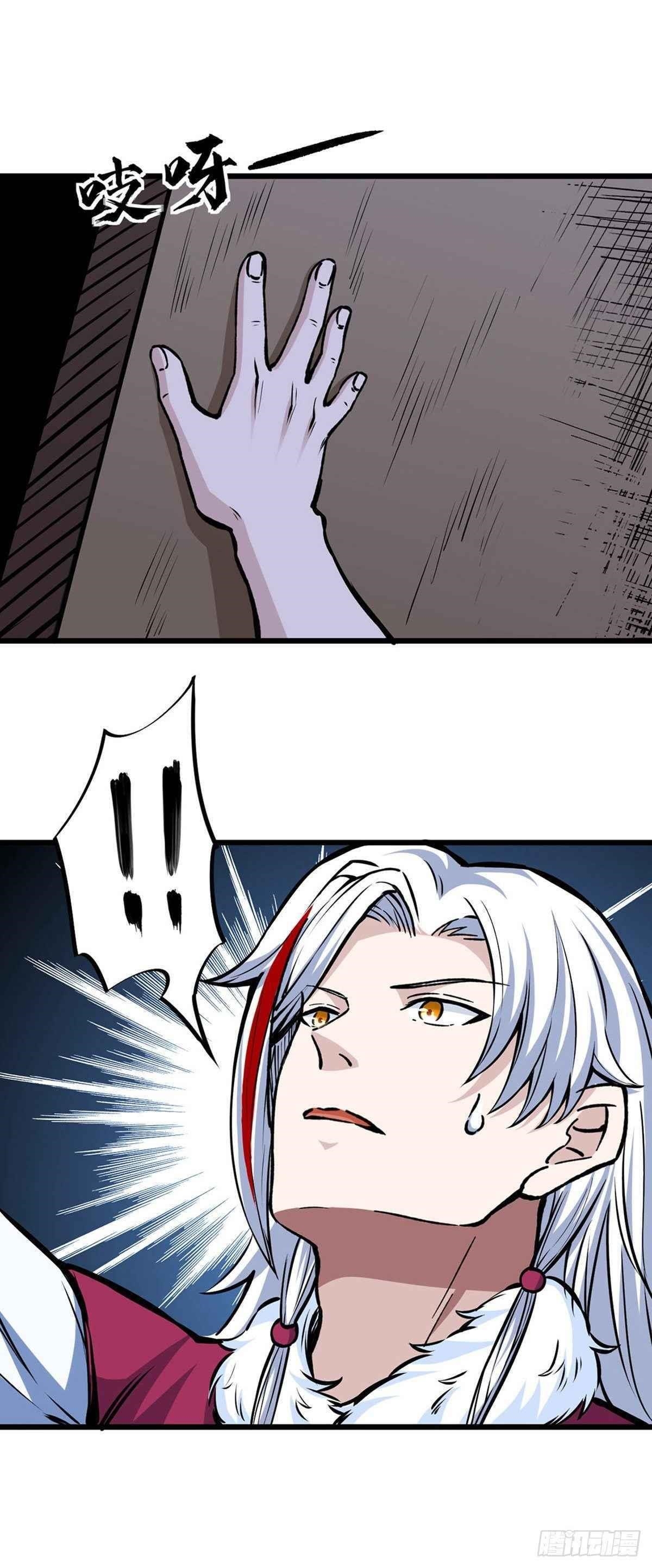 Martial Arts Reigns Chapter 335 - Manhwa18.com