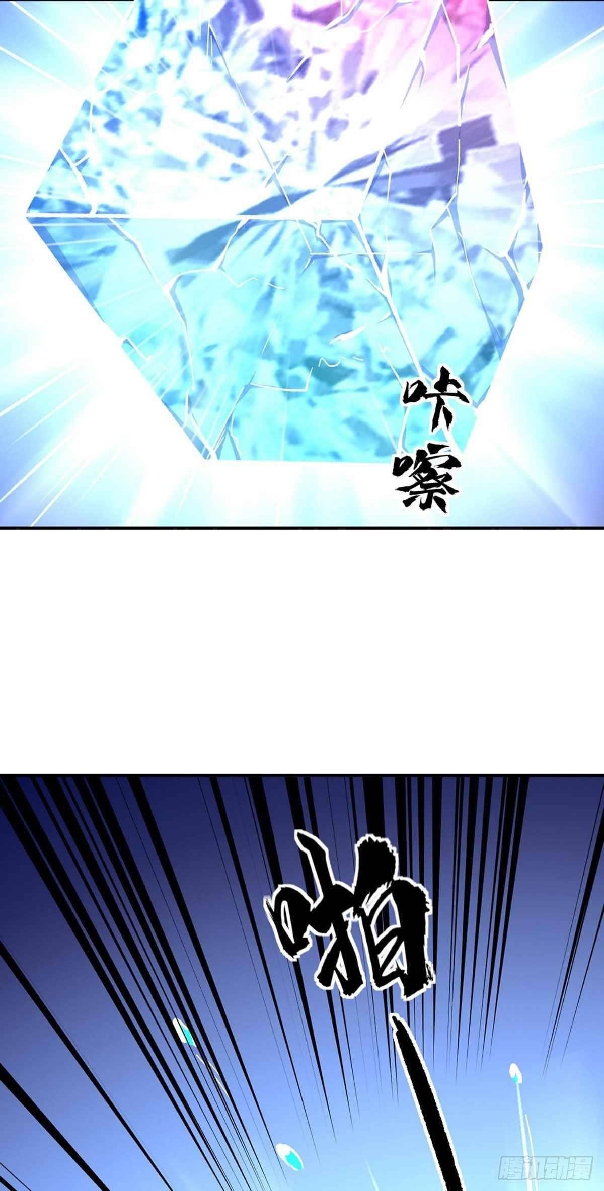 Martial Arts Reigns Chapter 337 - Manhwa18.com