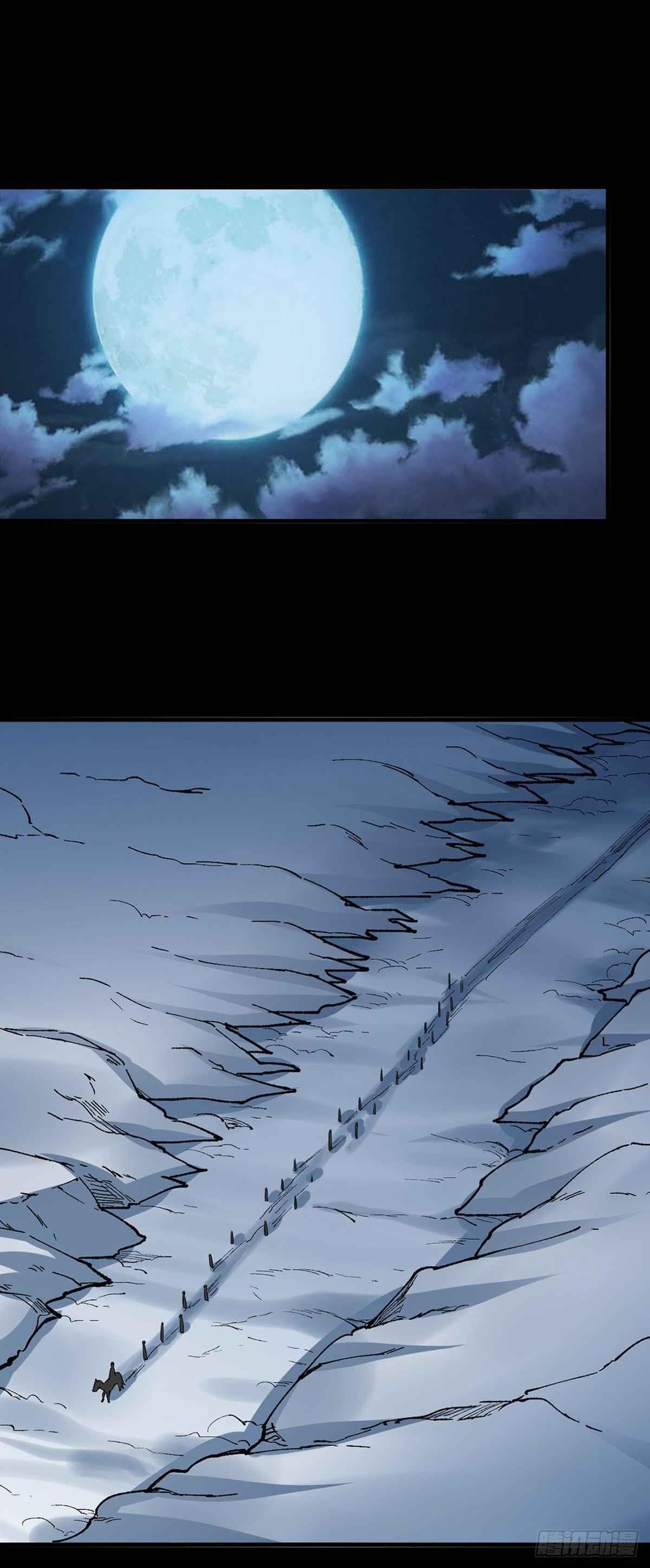 Martial Arts Reigns Chapter 348 - Manhwa18.com