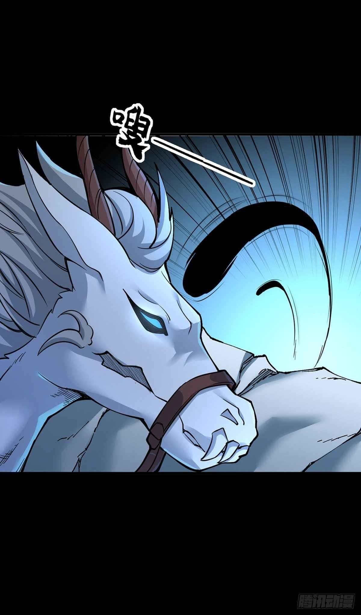 Martial Arts Reigns Chapter 348 - Manhwa18.com
