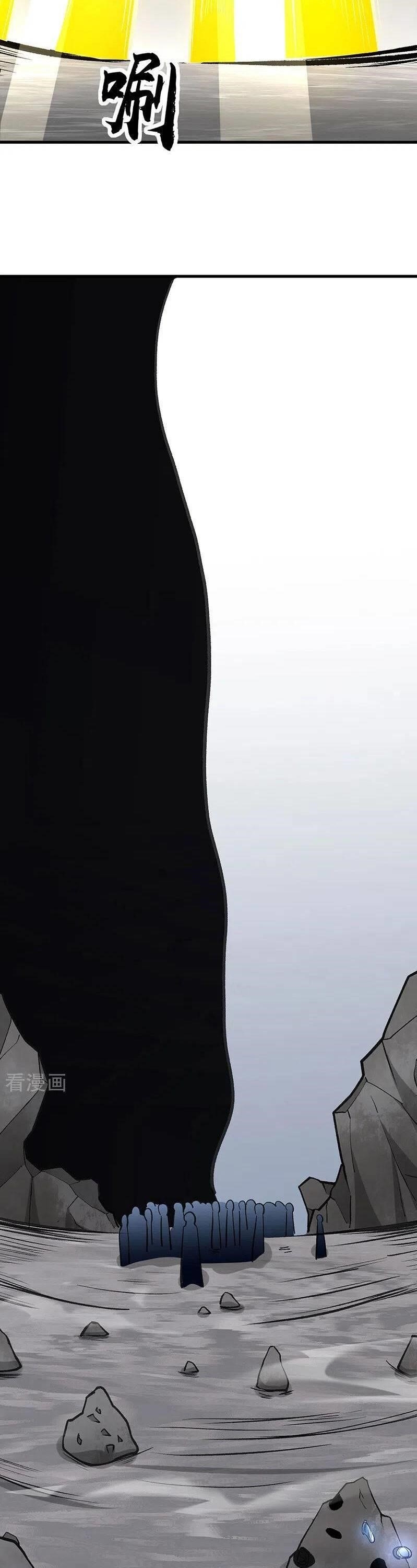 Martial Arts Reigns Chapter 381 - Manhwa18.com