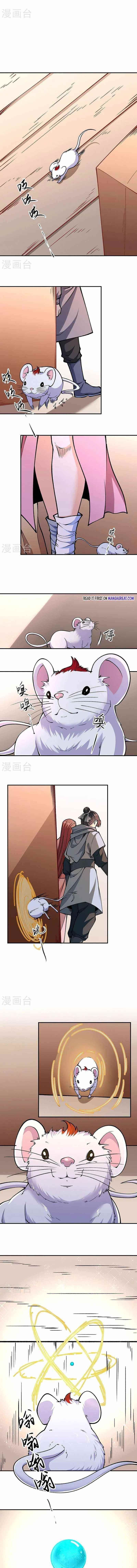 Martial Arts Reigns Chapter 446 - Manhwa18.com