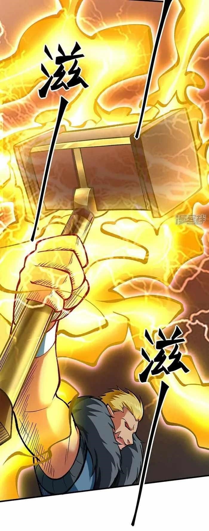 Martial Arts Reigns Chapter 580 - Manhwa18.com