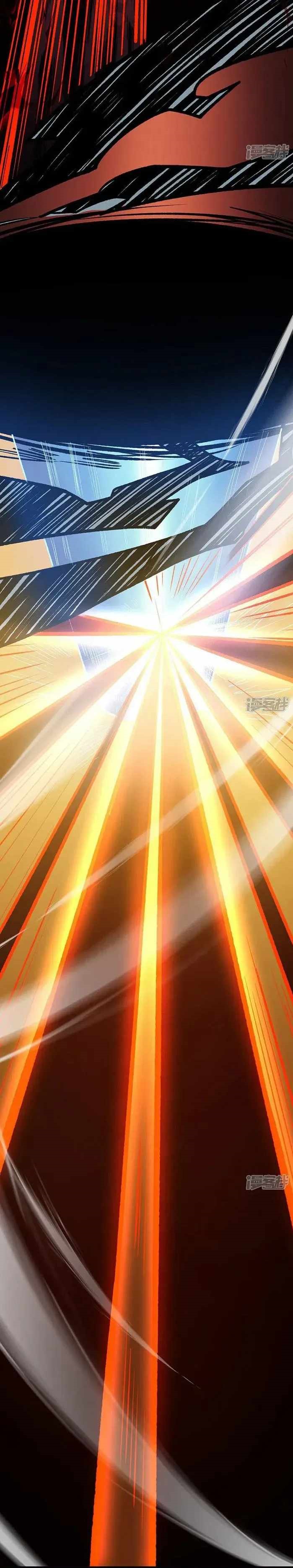 Martial Arts Reigns Chapter 582 - Manhwa18.com