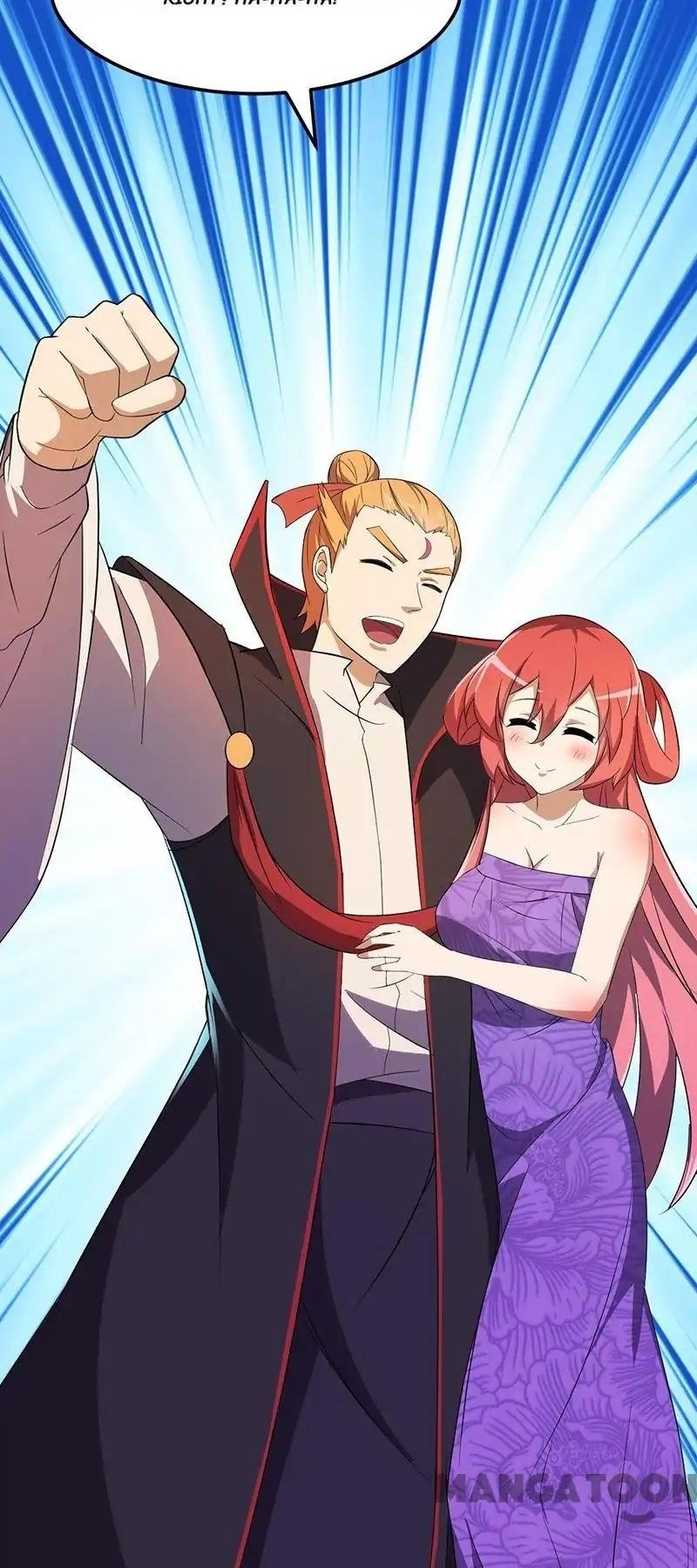Martial Arts Reigns Chapter 59 - Manhwa18.com