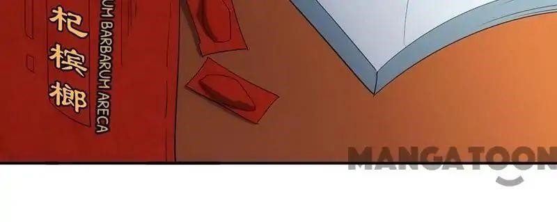 Martial Arts Reigns Chapter 60 - Manhwa18.com