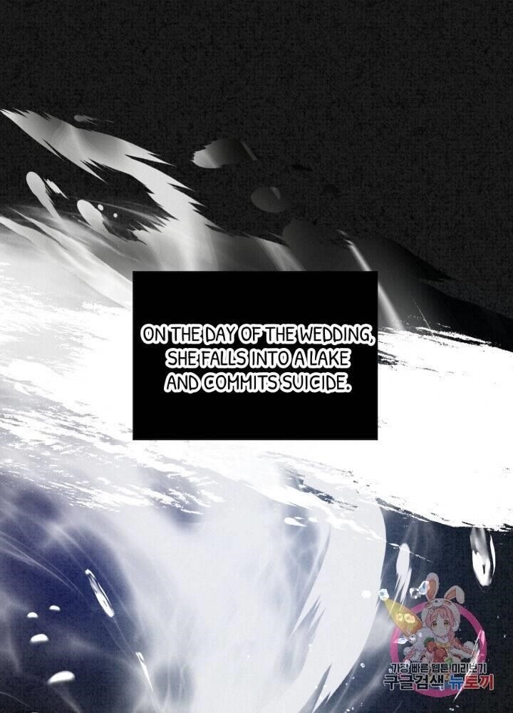 The Little Princess and Her Monster Prince Chapter 1 - Manhwa18.com