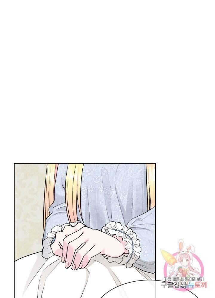 The Little Princess and Her Monster Prince Chapter 1 - Manhwa18.com