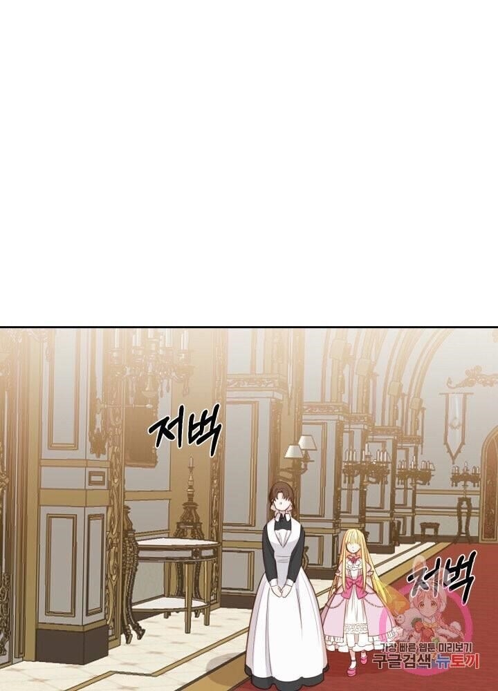 The Little Princess and Her Monster Prince Chapter 1 - Manhwa18.com