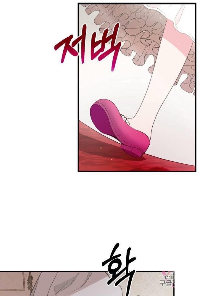 The Little Princess and Her Monster Prince Chapter 1 - Manhwa18.com